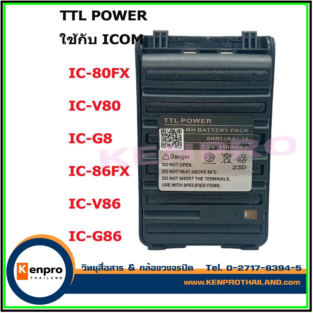 TTL POWER แบตเตอรี่วิทยุสื่อสาร สำหรับ ICOM IC-80FX ,IC-86FX,IC-V80,IC-V86,IC-G8,IC-G86