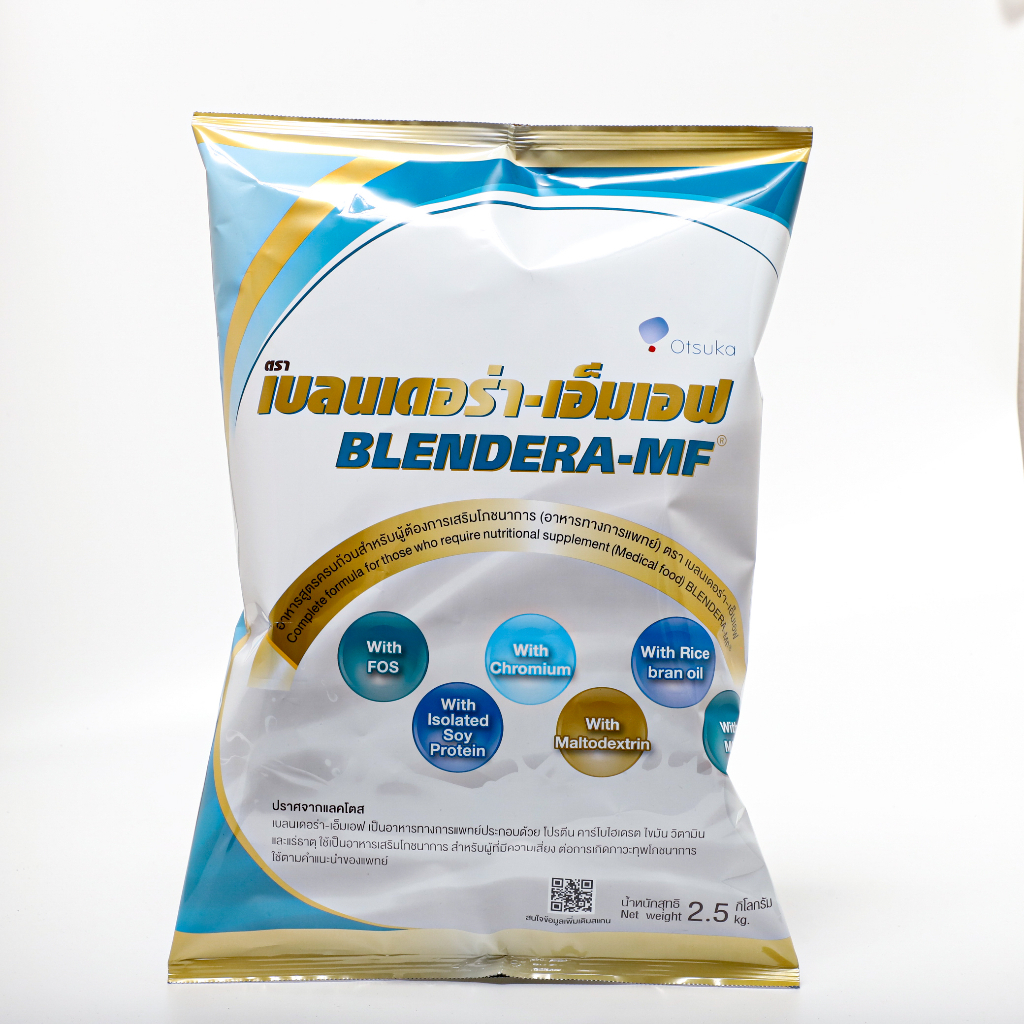 BLENDERA-MF 2.5 กิโลกรัม อาหารชนิดสำหรับผู้ที่มีความเสี่ยงต่อการเกิดภาวะทุพโภชนาการ
