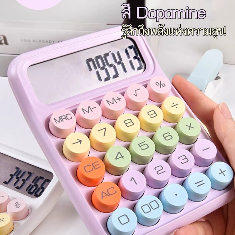 เครื่องคิดเลขจอใหญ่  กดง่าย ครื่องคิดเลข พกพา ขนาด เล็ก KK-800A