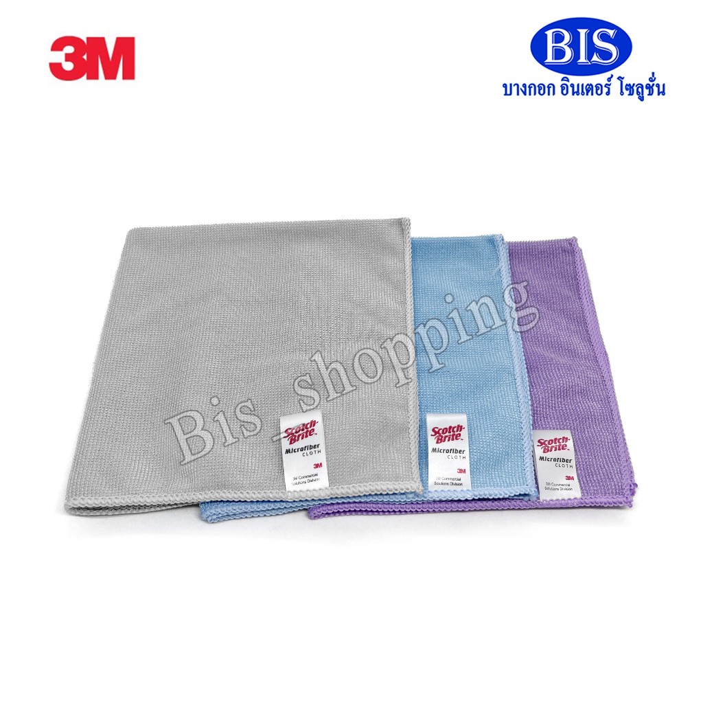 ผ้าไมโครไฟเบอร์3M ผ้าอเนกประสงค์3M ขนาด 36×36 cm.(1 ผืนราคา120บาท)