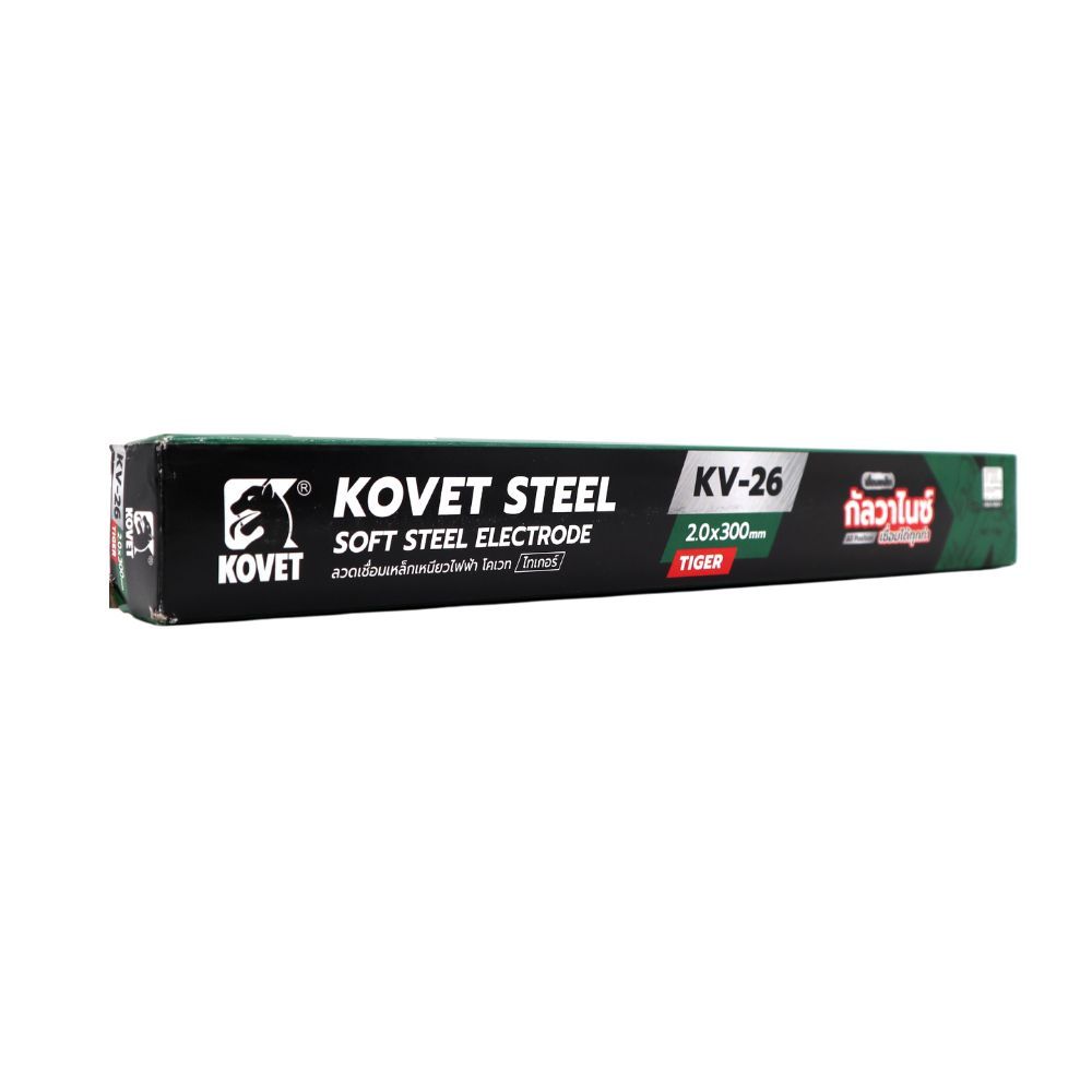 KOVET TIGER KV26 GA2020 GA2620 GA3220 ลวดเชื่อมเหล็กเหนียว โคเวท-KV26
