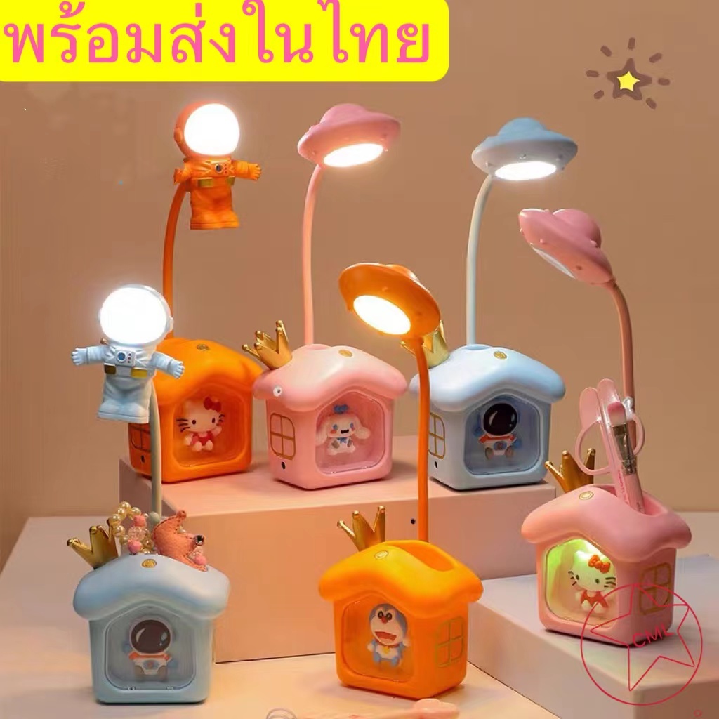 โคมไฟตั้งโต๊ะ LED โคมไฟอ่านหนังสือ ชาร์จแบต แถมสายชาร์จ โคมไฟตั้งทำงาน JJ128