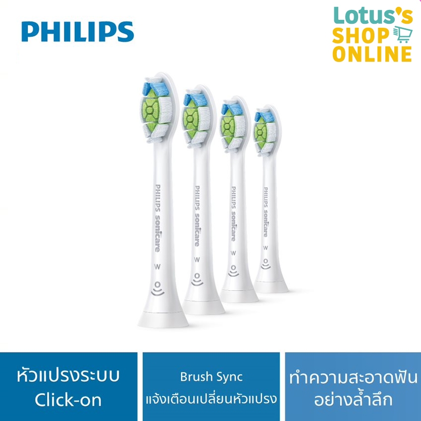 ฟิลิปส์ หัวแปรงสีฟันไฟฟ้า รุ่น HX6064/67 WHITE (สีขาว) PHILIP ELECTRIC TOOTHBRUSH HEAD #HX6064/67 WH