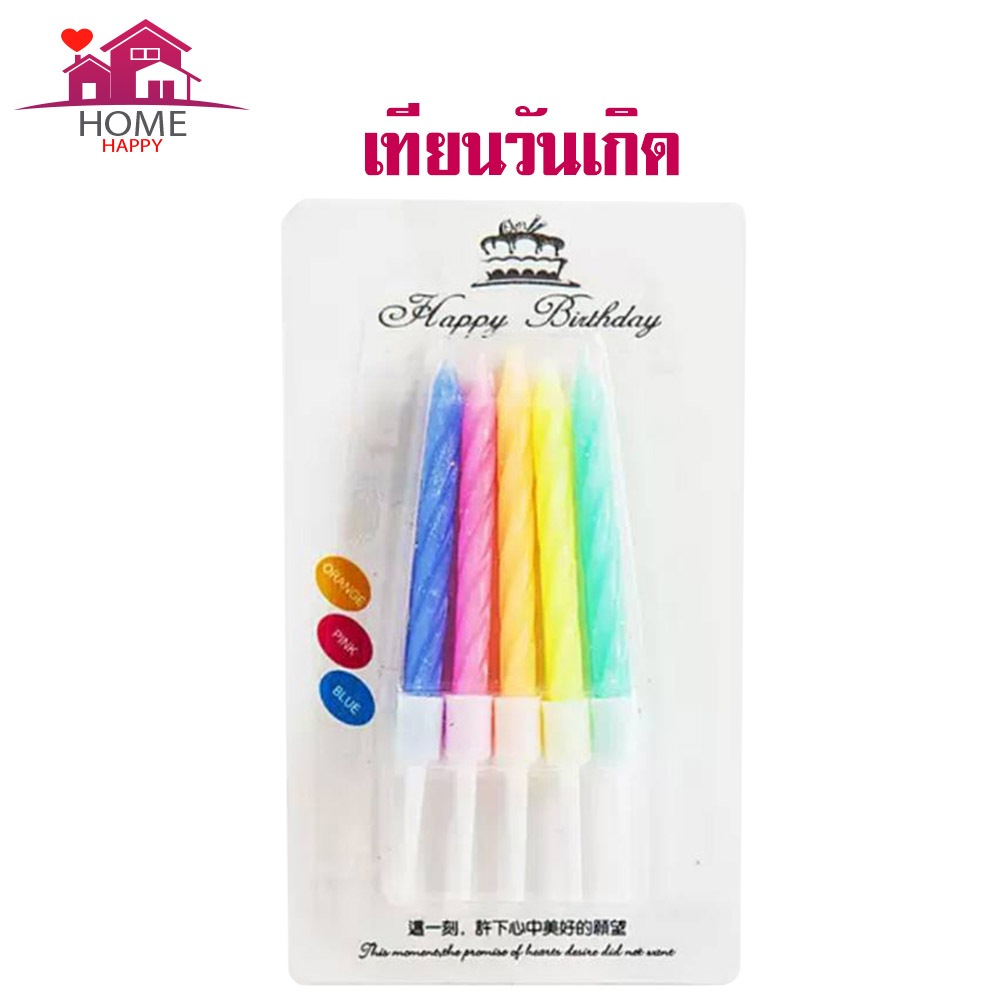 แพค 5 ชิ้น เทียนวันเกิด คละสี เทียนสำหรับปักเค้ก อุปกรณ์จัดงานปาร์ตี้ ผลิตภัณฑ์แต่งขนม อุปกรณ์แต่งหน้าเค้ก