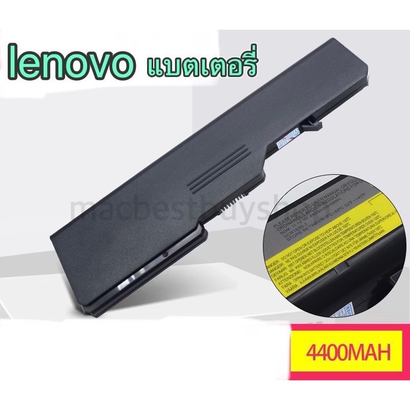 Lenovo แบตเตอรี่ IdeaPad G460 Notebook Battery แบตเตอรี่โน๊ตบุ๊ค IdeaPad G460 Z370 Z570 B470 B570 V3