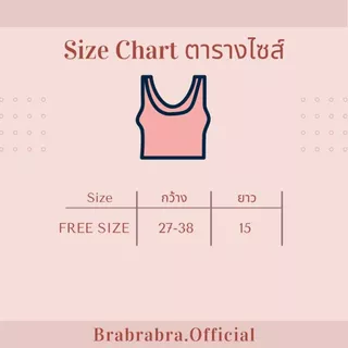 [ส่งจากไทย] 𝑩𝒓𝒂𝑩𝒓𝒂𝑩𝒓𝒂 #bra-235 สายเดี่ยว ฟองน้ำในตัว หลังเว้า