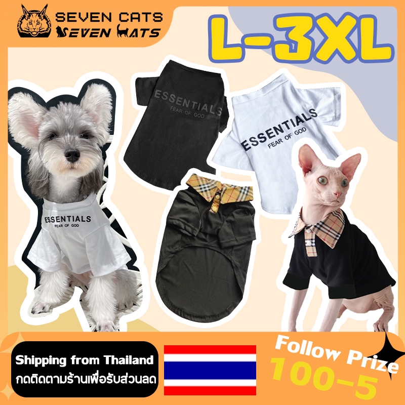 เสื้อสัตว์เลี้ยง เสื้อสุนัข ใหญ่ ไซส์ L-3XL ใส่สบาย ระบายอากาศดี ทรงหลวม แฟชั่นฤดูร้อน B0028