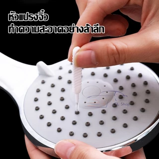 แปรงทำความสะอาดพอร์ตชาร์จ รูฮอร์น ใช้กำจัดฝุ่น สิ่งประดิษฐ์ทำความสะอาดในรูโทรศัพท์ ลำโพงได้ กำจัดคราบจิ๋ว
