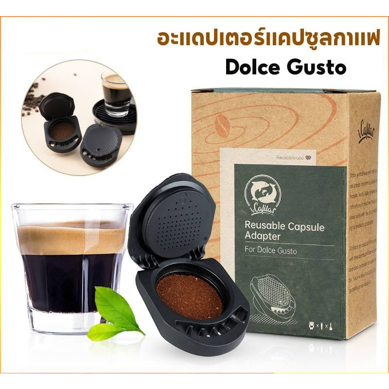 🚀จัดส่งทันที🚀แคปซูลกาแฟ Dolce Gusto พร้อมที่ใส่ผง ใช้ซ้ําได้ อุปกรณ์เสริมเครื่องชงกาแฟ