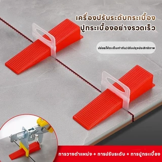 คีม + 500Pcs Clips + 100Pcs Wedges ระบบปรับระดับกระเบื้อง Leveling Spacer Au เซรามิกพื้นคีม Locator ใส่การติดตั้ง (SET)