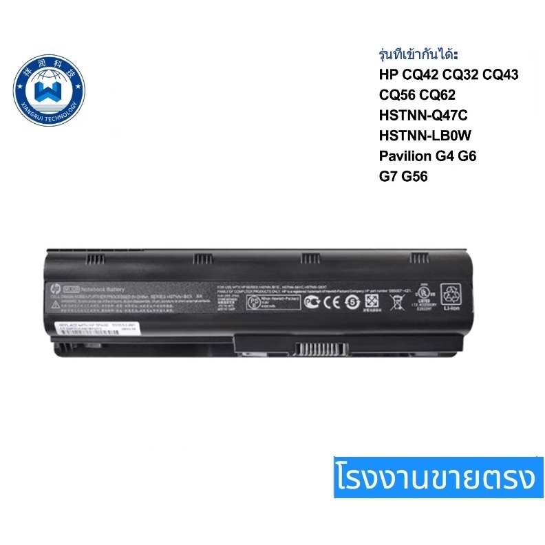 แบตเตอรี่โน๊ตบุ๊ค MU06 DM4 For HP Laptop Batteries G4 G6 G7 G42 G56 G62 G72 CQ42 CQ32 CQ43 CQ56 CQ62
