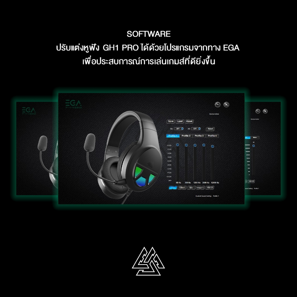 [ประกัน 1 ปี ] EGA TYPE-GH1 PRO หูฟังเกมมิ่ง ใรซอฟต์แวร์เสียงเสมือน 7.1 และไฟ LED USB 2.0