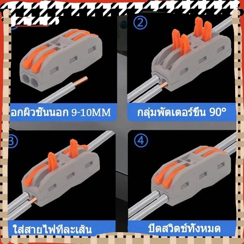 JXD-212 ขั้วต่อสายด่วน ฉวนกันทนความร้อน