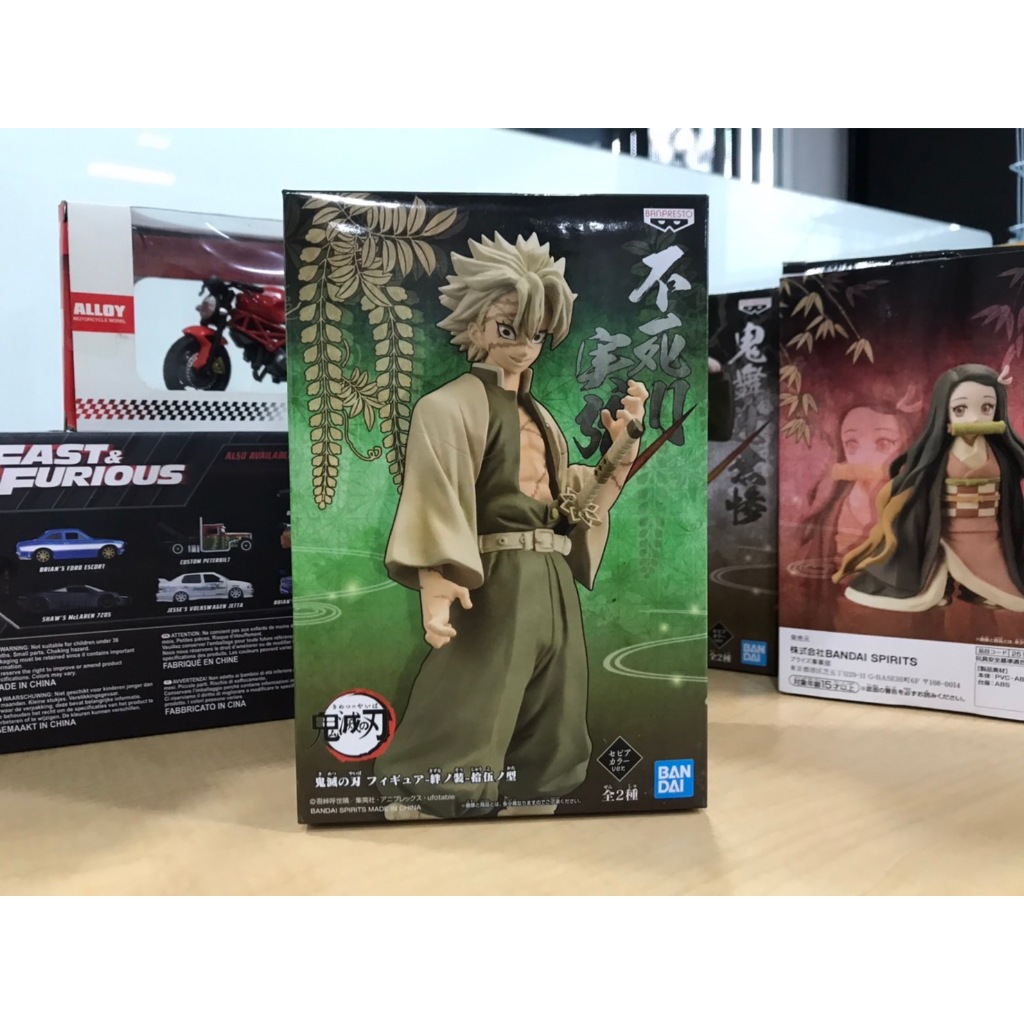Banpresto Demon Slayer Sanemi Shinazugawa Figure