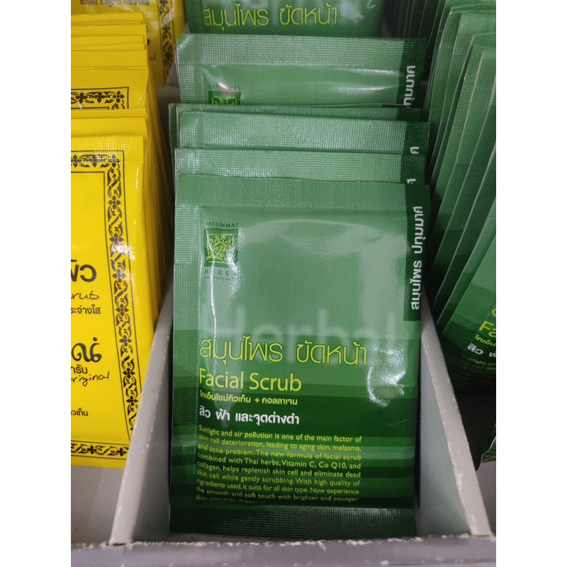 สมุนไพรขัดหน้า Facial Scrub