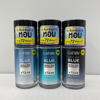 Gatsby Eau de Blue Roll On Deodorant แกสบี้ ผลิตภัณฑ์โรลออนร…