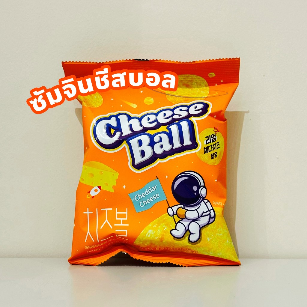 แซมจิน เชดด้า ชีสบอล Samjin Cheddar Cheese Ball [พร้อมส่ง]