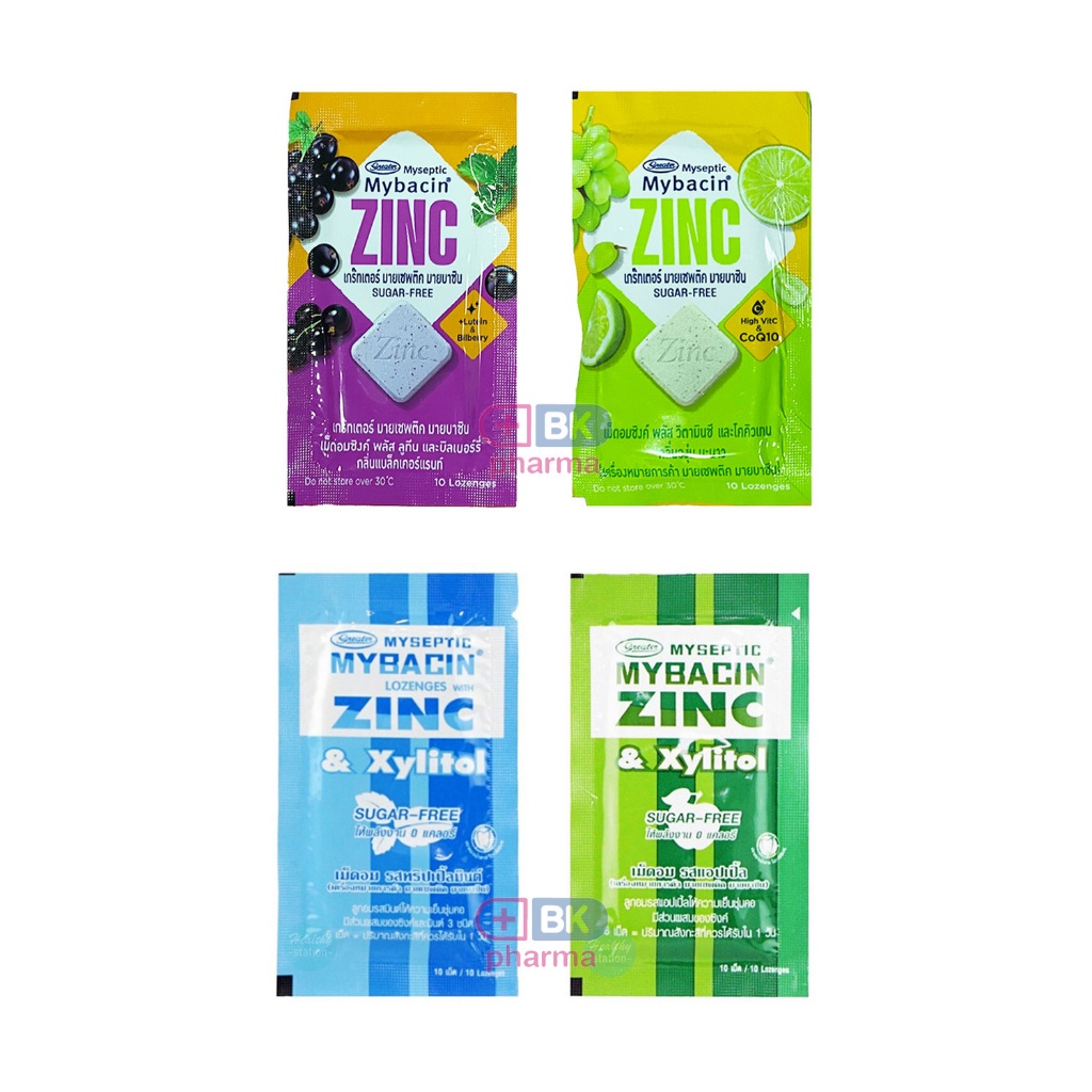 รสใหม่ ! Mybacin Zinc &amp; Xylitol Sugarfree มายบาซิน ซิงค์ เม็ดอมผสมซิงค์ Tripple Mint , Apple Mint ซอง 10 เม็ด