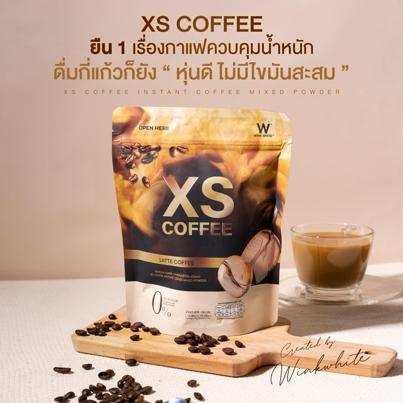 Xs Coffee (กาแฟลาเต้)