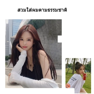 🔥พร้อมส่ง🔥แฮร์พีช แบบแพ ผมตรง 60cm 50cm หนาสุด 180g แฟชั่นเหมาะสำหรับผู้หญิงทุกคน