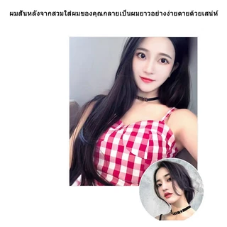 🔥พร้อมส่ง🔥แฮร์พีช แบบแพ ผมตรง 60cm 50cm หนาสุด 180g แฟชั่นเหมาะสำหรับผู้หญิงทุกคน