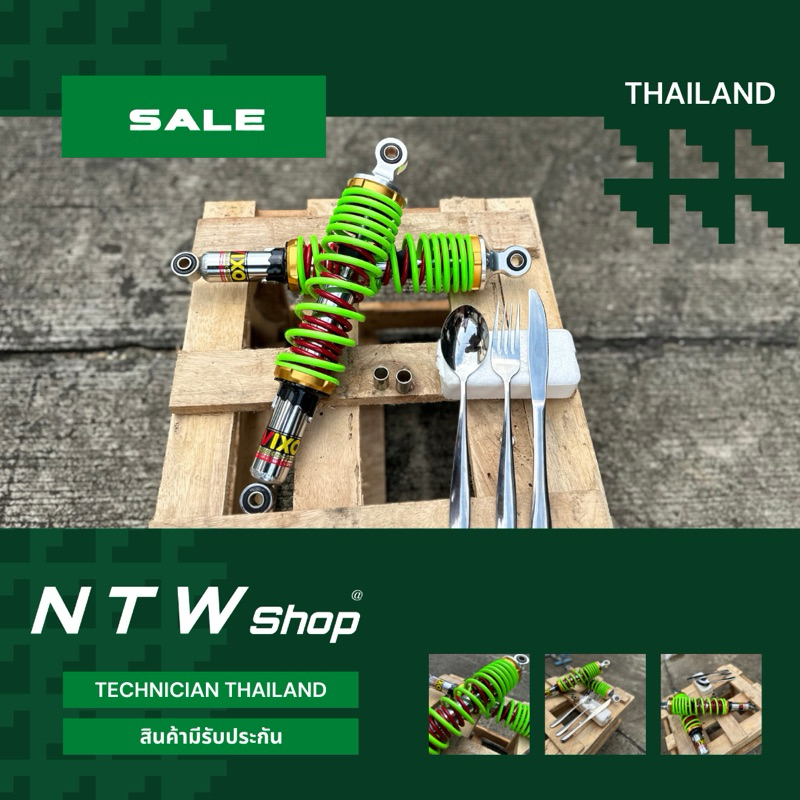 โช๊คหลัง รุ่นเวฟ100/110 /เวฟ110i/เวฟ125/ดรีม ยาว330MM