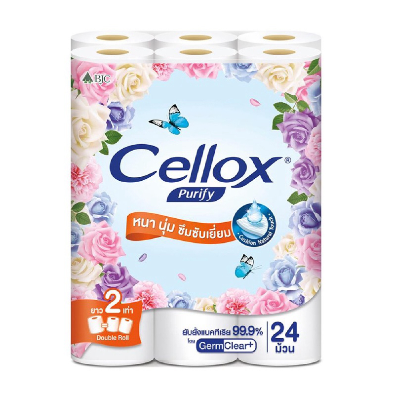 กระดาษชำระ CELLOX DOUBLE ROLL แพ็ค24