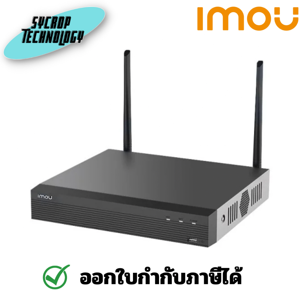 เครื่องบันทึกไร้สาย IMOU NVR1108HS-W-S2 NVR wifi Series ประกันศูนย์ เช็คสินค้าก่อนสั่งซื้อ