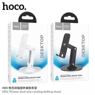 HOCO HD6 ขาตั้งมือถือ หมุนได้ 360 องศา ปรับมุมมองได้ รองรับมือถือ 4.5 - 7 นิ้ว น้ำหนักเบา พับเก็บได้ แท่นวางมือถือ hc6