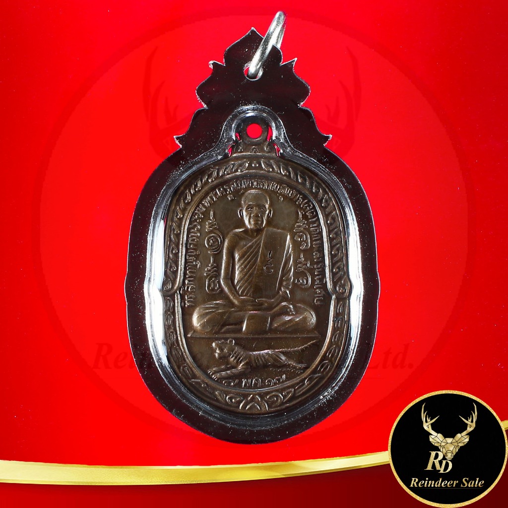 พระเครื่อง จี้พระเหรียญเสือเผ่น หลวงพ่อสุด ที่ระลึกทำบุญครบ ๖ รอบ พระครูสมุทรธรรมสุนทร(สุด)วัดกาหลง รุ่นพิเศษ