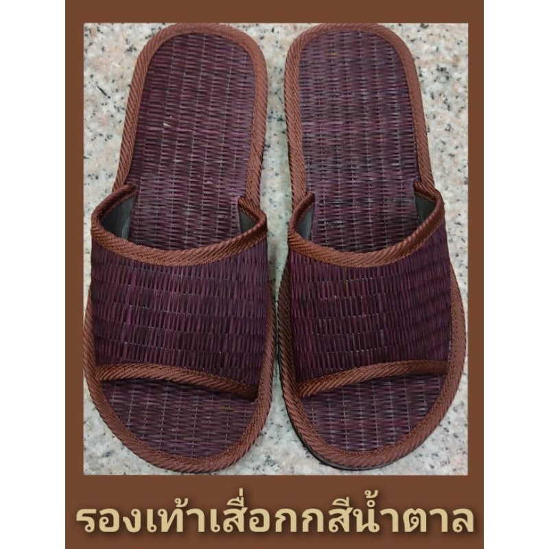 รองเท้าเสื่อกกตาลสวมเสื่อกกตาลผลิตภัณฑ์จากธรรมชาติNEW_MODEL