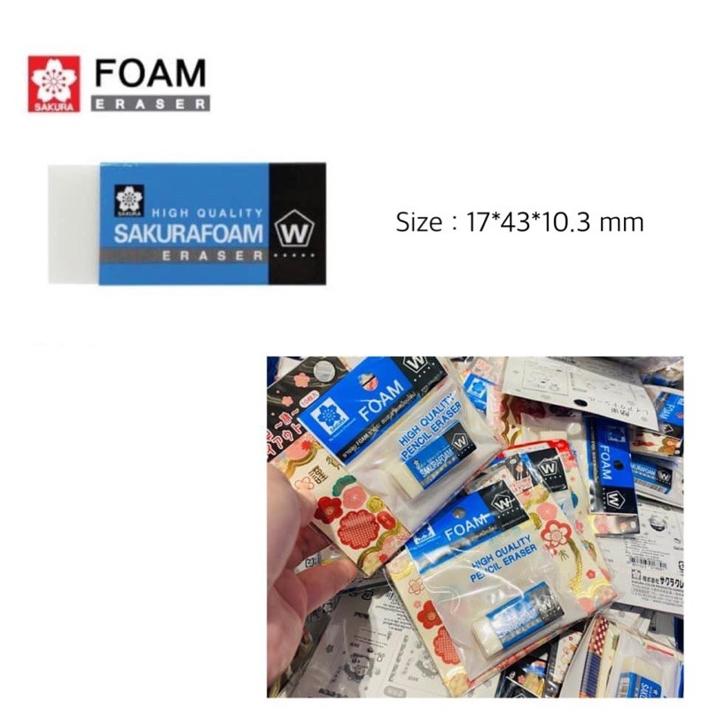 ยางลบโฟม ซากุระ แถมฟรีสติ๊กเกอร์ตกแต่งสุดน่ารักคละลายไปนะคะ