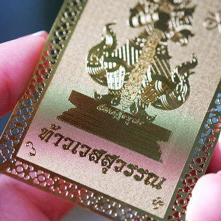 แผ่นทองท้าวเวสสุวรรณ (งานสวยมากคมชัด) ปัดเป่าพยันอันตราย ใส่หลังเคสมือถือได้ ใส่กระเป๋าเงิน ติดหน้าร้าน