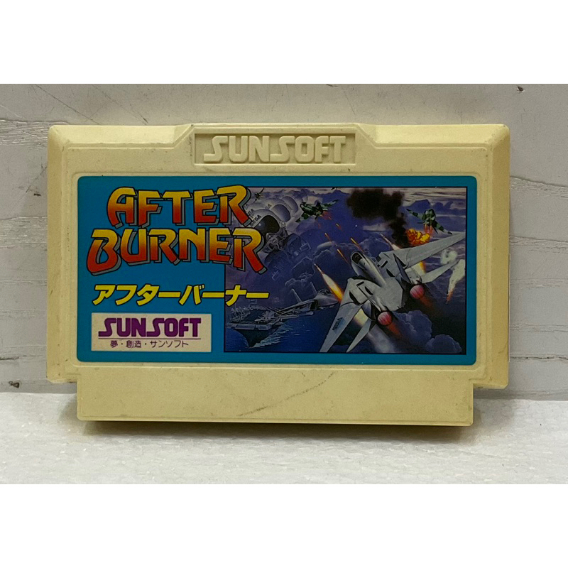 ตลับแท้ [FC] [0458] After Burner (Japan)