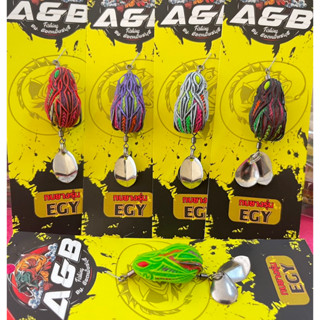 กบยางน้าอ๊อดเพรชบุรี รุ่น อีกี้ EGY ‼️New‼️ ‼️ปลาช่อนชอบมาก‼…