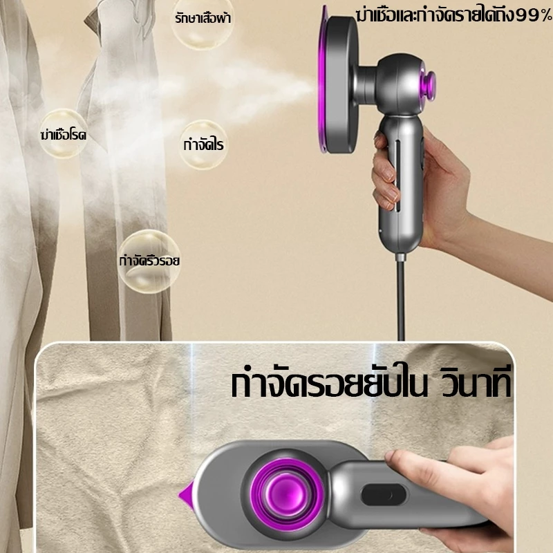 ประกัน 5 ปี XM-6584 รีดผ้าแบบแห้ง เตารีดไฟฟ้าแบบใช้มือถือ เตารีดไอน้ำสำหรับใช้ในครัวเรือน เตารีดไฟฟ้าขนาดเล็ก เตาผ้ากำลั thumbnail 9