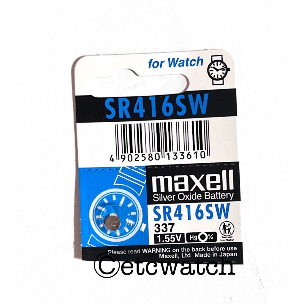 พร้อมส่ง> ถ่านกระดุม ถ่านนาฬิกา Maxell SR416SW / 337 1 ก้อน