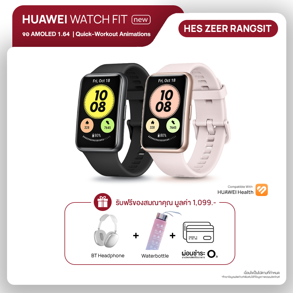 สมาร์ทวอทช์ Huawei Watch Fit New Graphite Color = Graphite Black / Pomelo Red / Distilled Blue / Sakura Pink