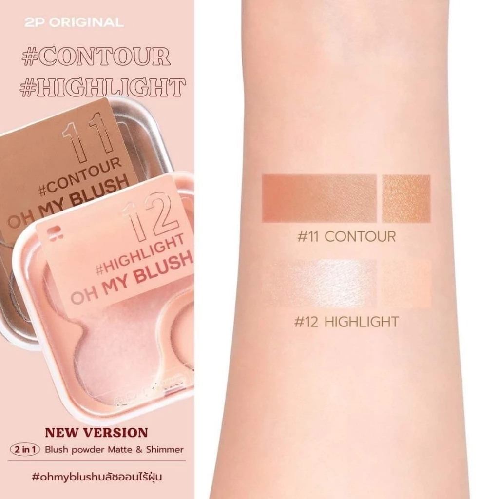 2P Oh My Blush 2in1 บลัชออนไร้ฝุ่น เนื้อดี ติดทน กันน้ำ thumbnail 9