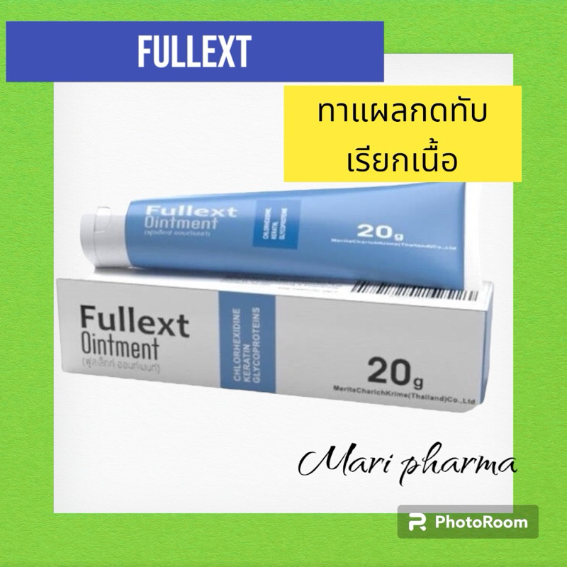 Fullext Ointment 20g Chlorhexidine ทาแผลกดทับ