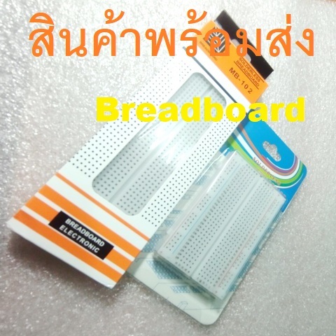 Breadboard 400 830 Holes Bread board บอร์ดทดลอง โฟโต้บอร์ด เบรดบอร์ด สีขาวขุ่น  400 830 รู