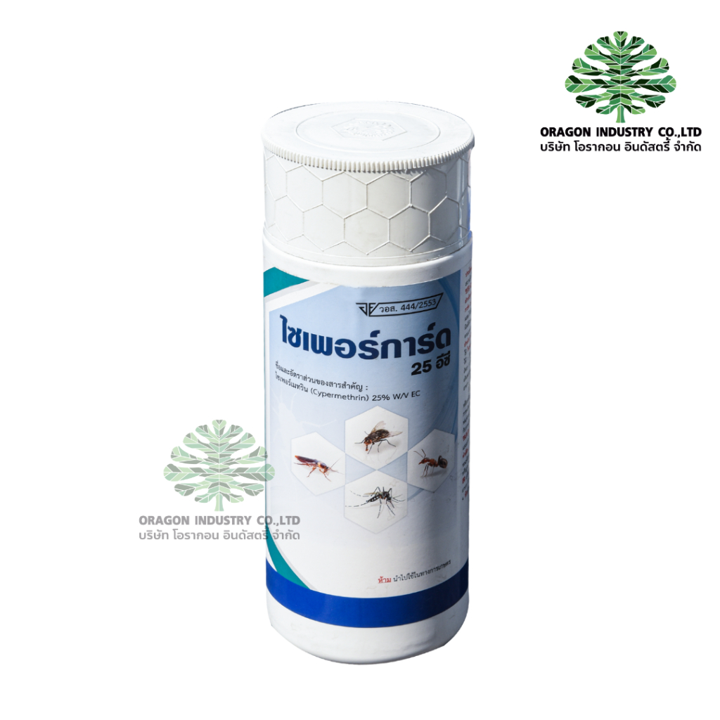 ไซเพอร์การ์ด 25 อีซี (Cyperguard 25 EC)