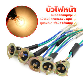ขั้วไฟหน้า แป้นเล็ก ขั้วทองเหลือ  ทนต่ออุณหภูมิสูง หน้าสัมผัสทองแดง บริสุทธิ์ ชุบสังกะสีเพื่อป้องกันสนิม（1 ชิ้น）