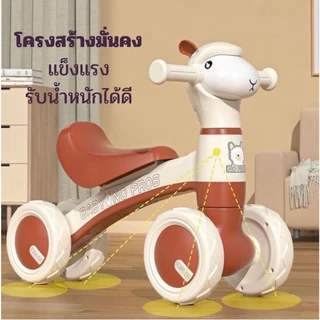 รถขาไถ ขาไถเด็ก มีเสียงเพลงและไฟวิบวับ จักรยานทรงตัวเด็ก จักรยานขาไถมินิ