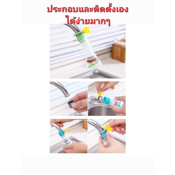 ออกใบกำกับภาษีได้ ส่งฟรี หัวต่อก๊อกน้ำ ลดแรงดันน้ำ ไม่ให้น้ำพุ่งแรง กรองน้ำได้ในตัว สำหรับติดก๊อกซิงค์ ใช้ได้ทั้งน้ำร้อน - รูปที่ 6