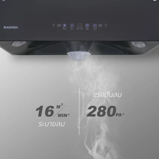 [โค้ดไลฟ์ลดสูงสุด50%] Kashiwa เครื่องดูดควัน kitchen hood หน้ากระจก รุ่น KW-102