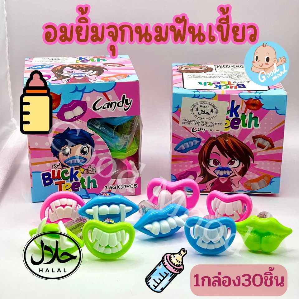 (อย.ไทย) ลูกอมจุกนมฟันเขี้ยว 1กล่อง 30ชิ้น