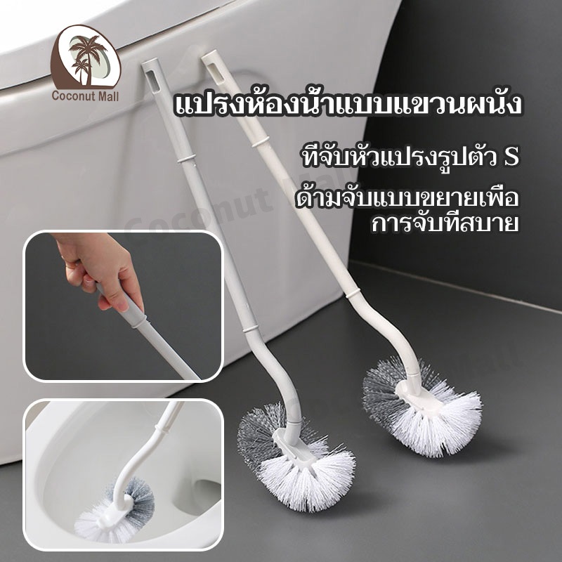 แปรงขัดห้องน้ำ อเนกประสงค์ ที่ขัดโถส้วม ด้ามพลาสติก มี 2 สี