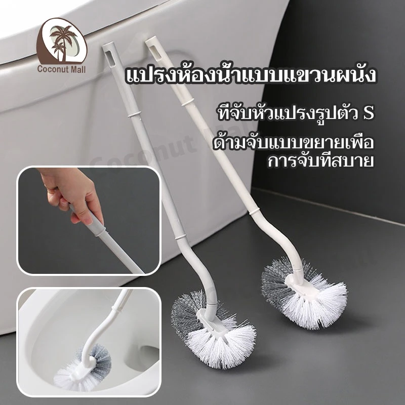 แปรงขัดห้องน้ำ อเนกประสงค์ ที่ขัดโถส้วม ด้ามพลาสติก มี 2 สี