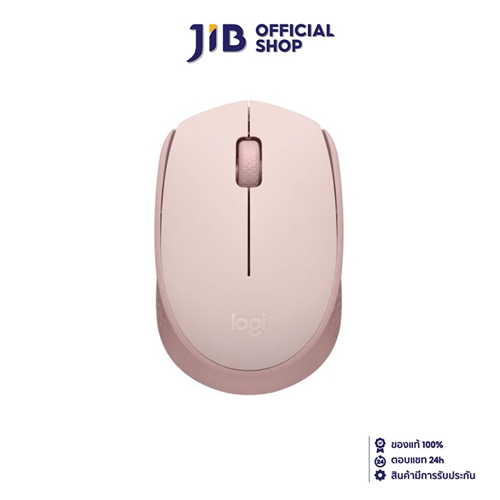 WIRELESS MOUSE (เมาส์ไร้สาย) LOGITECH M171 WIRELESS (ROSE)